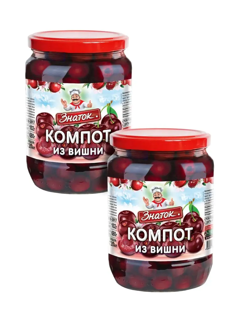 Компот из сушеных ягод вишни с мятой