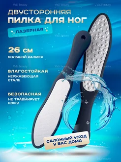 Интернет-магазин Wildberries: широкий ассортимент товаров - скидки каждый день!