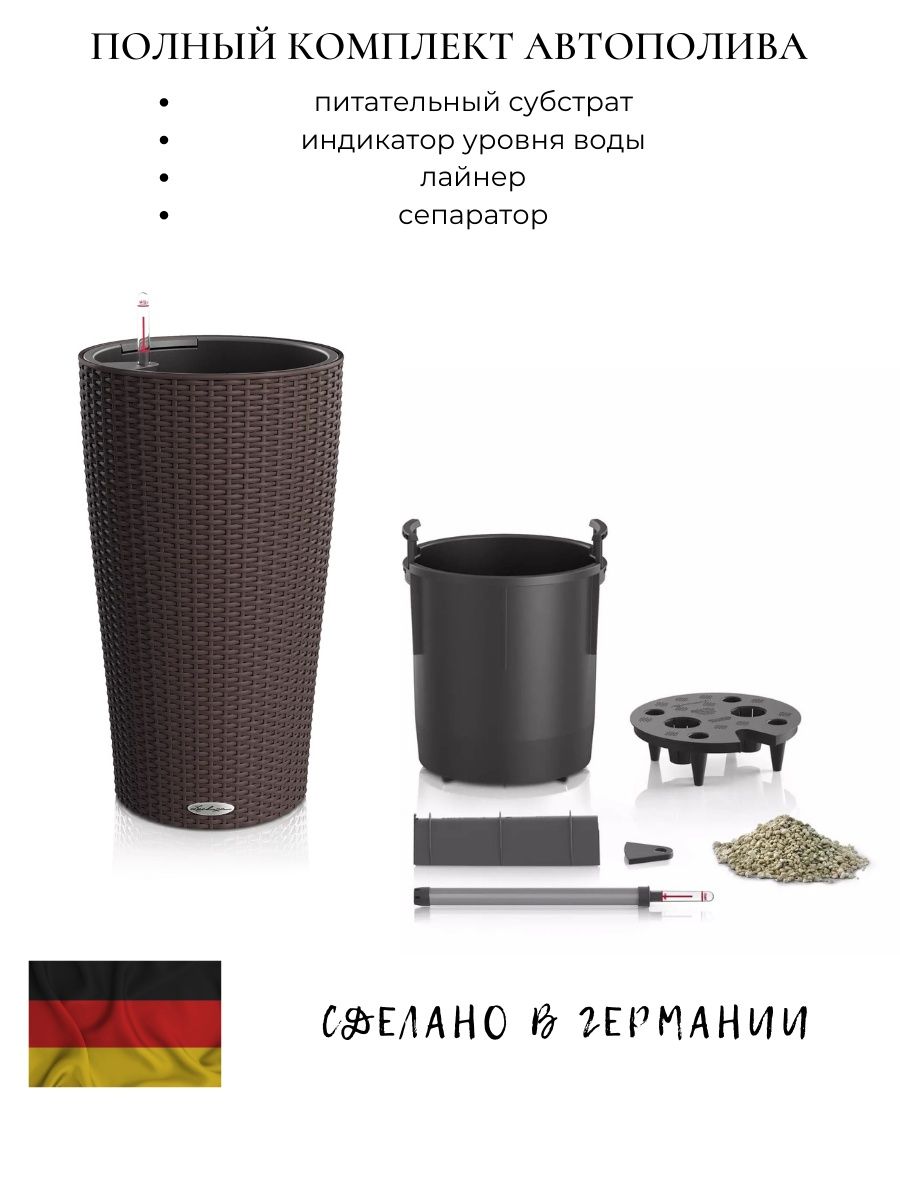 Кашпо Lechuza cilindro Color 32 белый