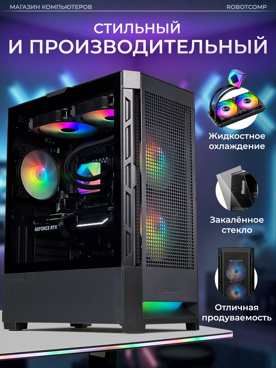 Мощный игровой компьютер Град Bluetooth 2.0 V3 RobotComp 146261366 купить  за 161 934 ₽ в интернет-магазине Wildberries