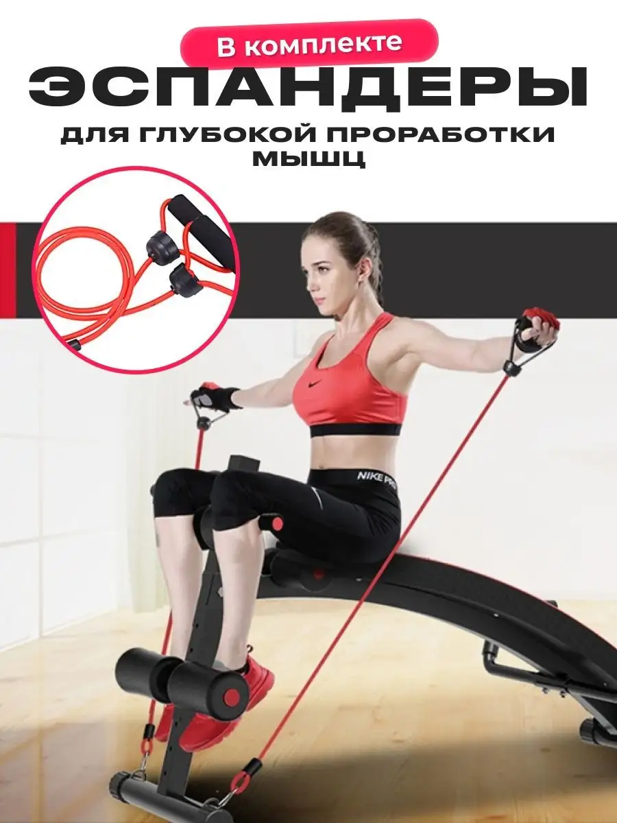 Скамья для жима и пресса спортивная FitnessLive 146262067 купить за 6 861 ₽  в интернет-магазине Wildberries