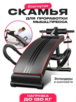 Скамья для жима и пресса спортивная FitnessLive 146262067 купить за 5 468 ₽ в интернет-магазине Wildberries