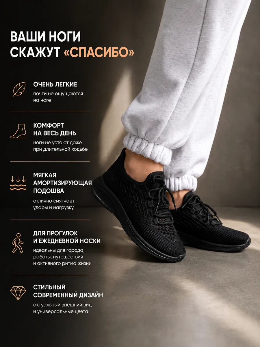Кроссовки спортивные