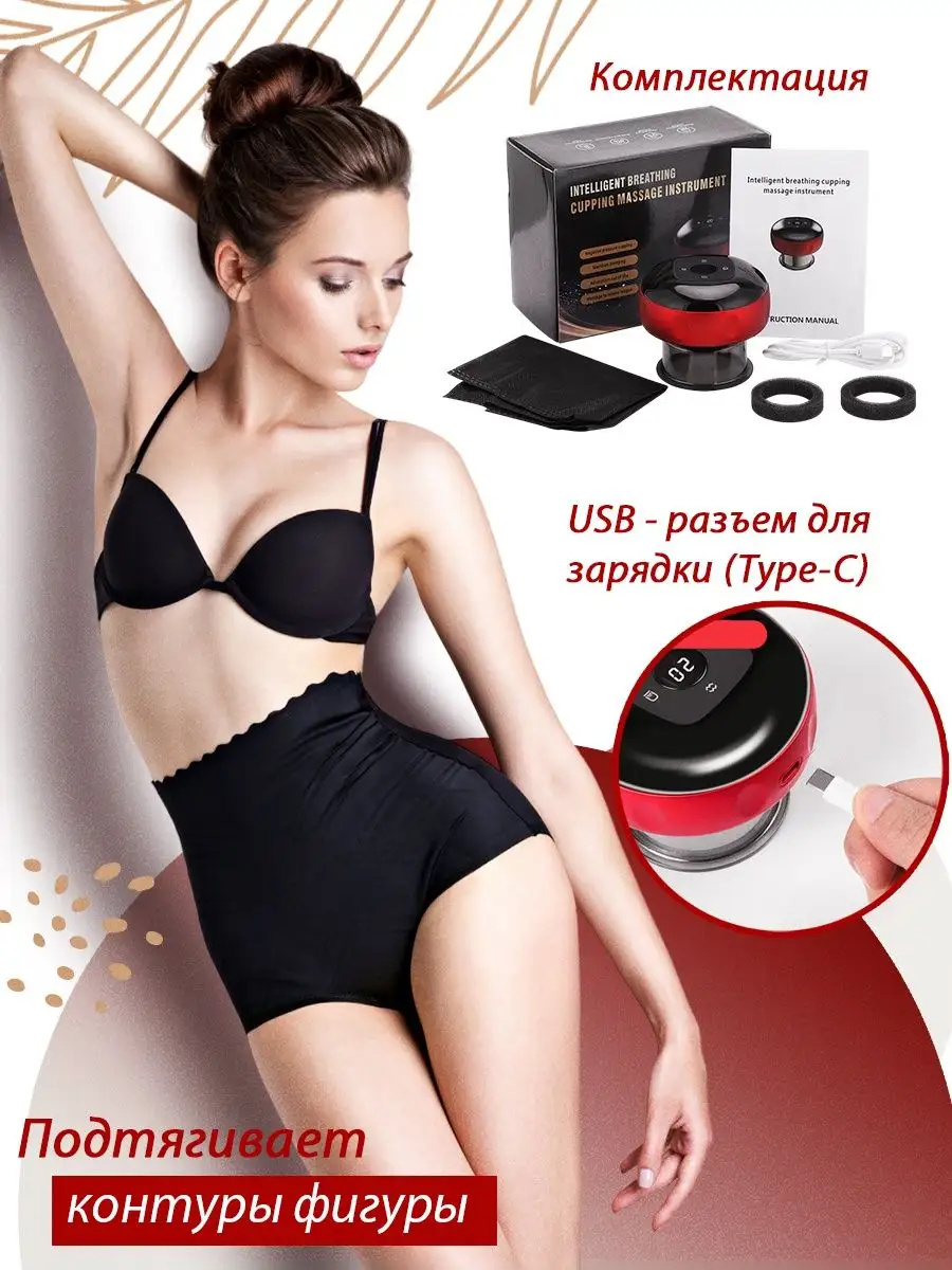 Лимфодренажный массажер для тела с прогревом Msk-shop 146264318 купить за 1  086 ₽ в интернет-магазине Wildberries