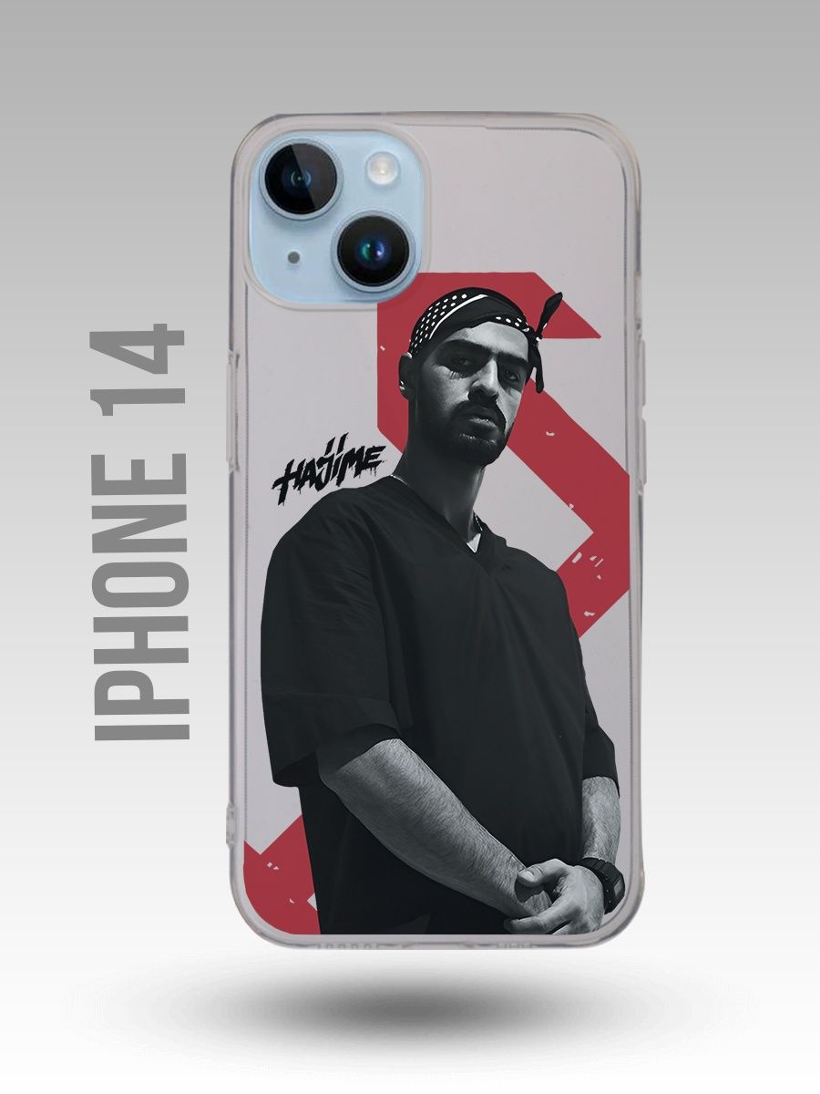 Чехол на Iphone 14 Hajime MiyaGi Мияги Эндшпиль Каждому Своё Music  146264429 купить за 314 ₽ в интернет-магазине Wildberries