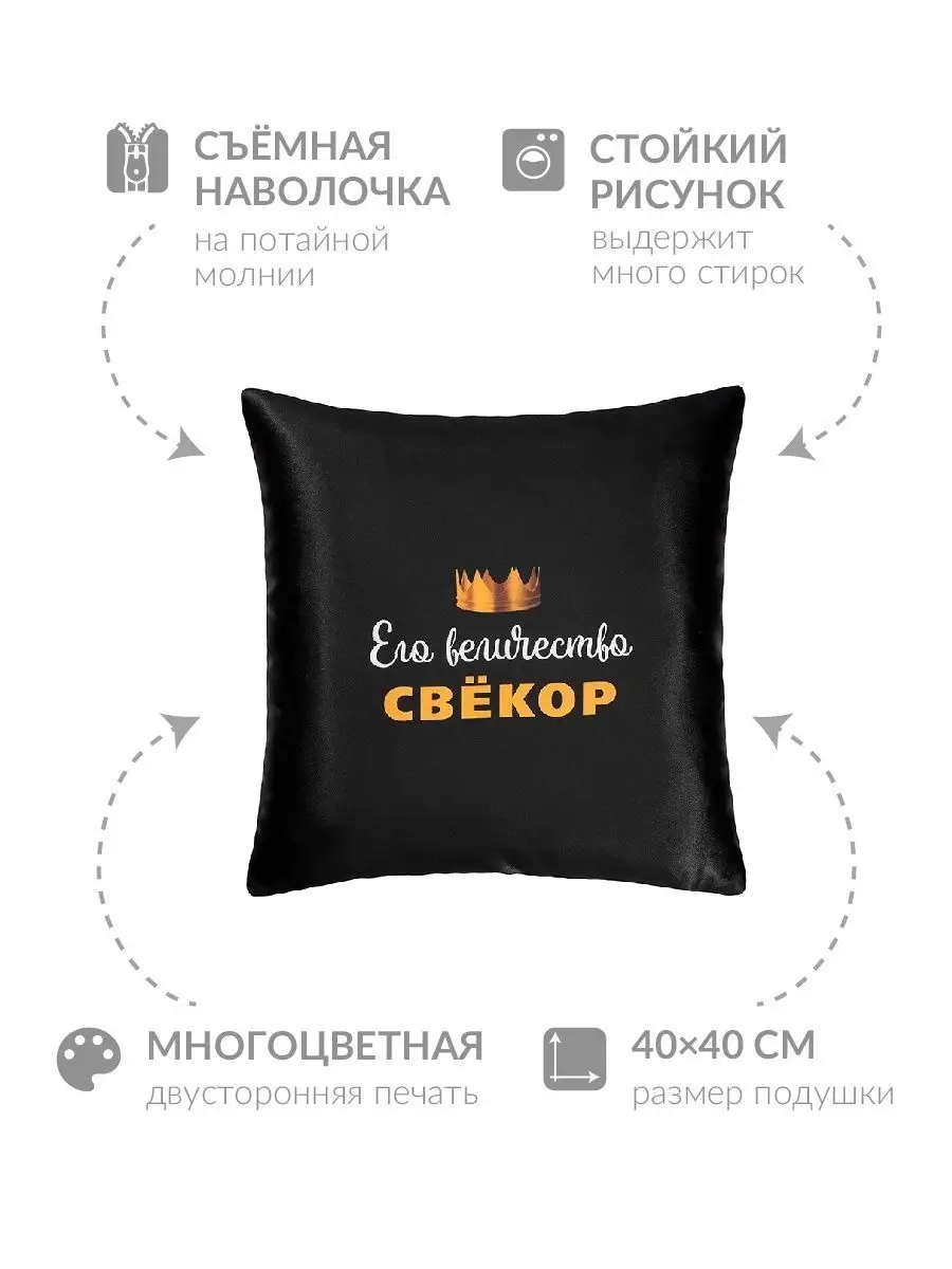 Подарок на день рождения и свекру hbk купить за ₽ в интернет-магазине Wildberries