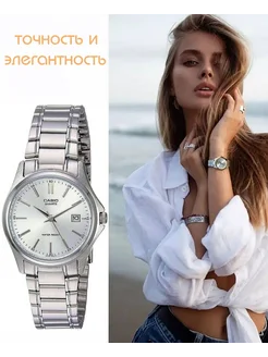 Часы наручные серебристые Timeless style 146269745 купить за 494 ₽ в интернет-магазине Wildberries