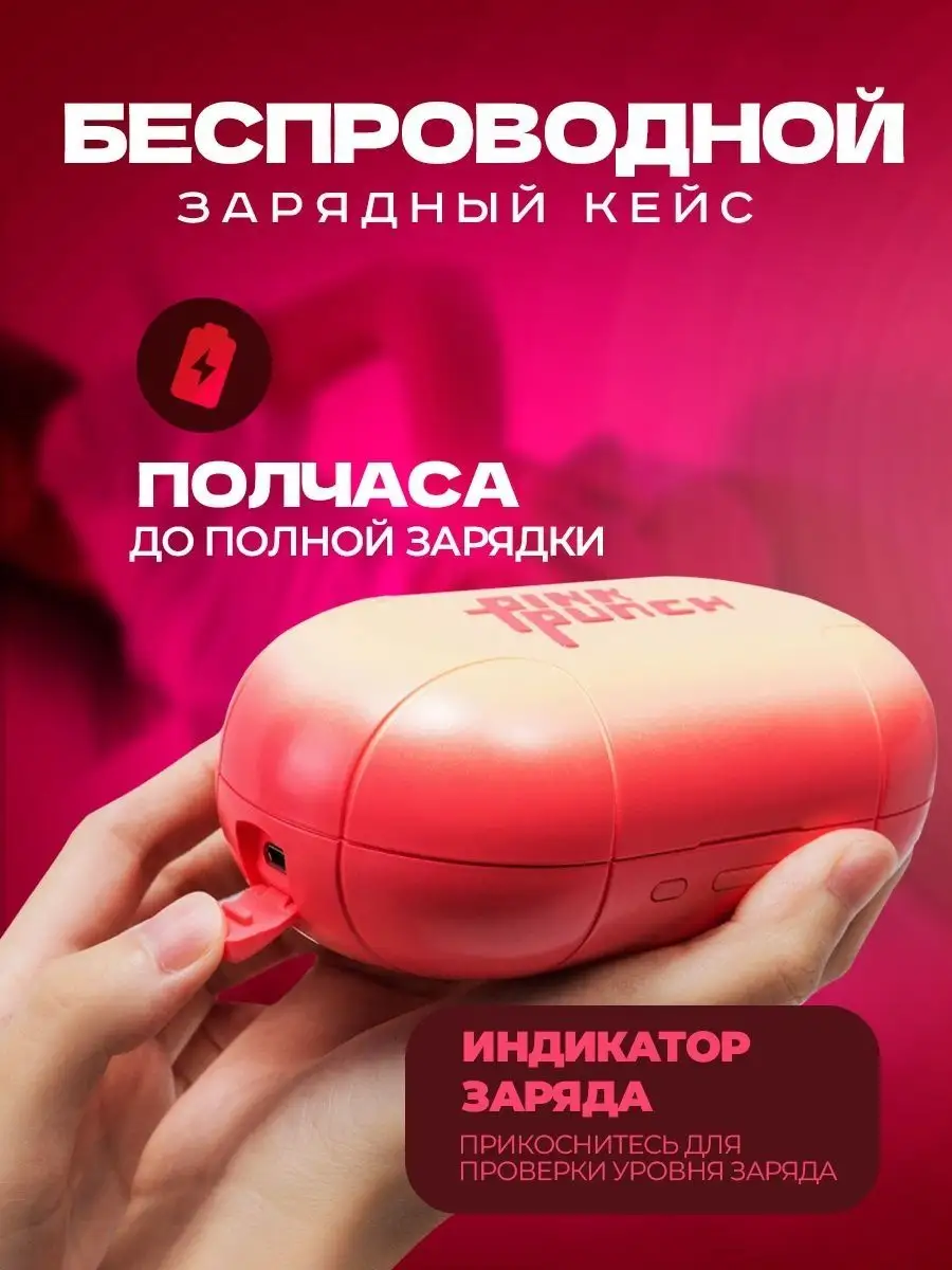 Вибратор ГРИБОЧЕК. Секс игрушка для взрослых. 18+ Pink Punch 146271403  купить в интернет-магазине Wildberries