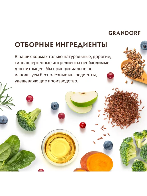 Сухой корм Grandorf' Вида для собак, крупные, средние, мясо, 10 кг, фото 5
