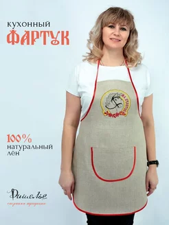 Фартук передник из льна Ришелье 146279729 купить за 571 ₽ в интернет-магазине Wildberries