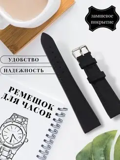 Ремешок для часов Y LON 146280456 купить за 180 ₽ в интернет-магазине Wildberries