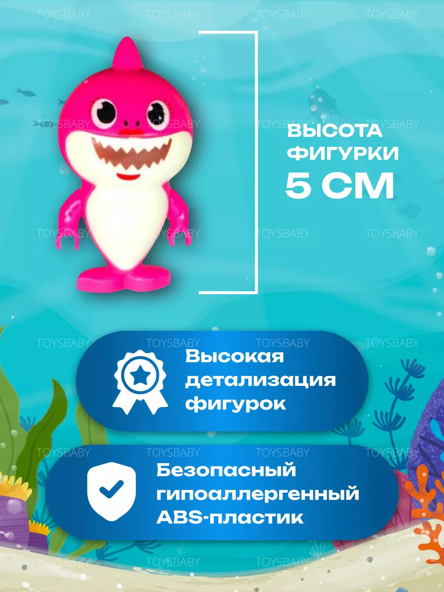 Большой набор Акулы морские фигурки игрушки лего для детей toysbaby  146280484 купить за 255 ₽ в интернет-магазине Wildberries