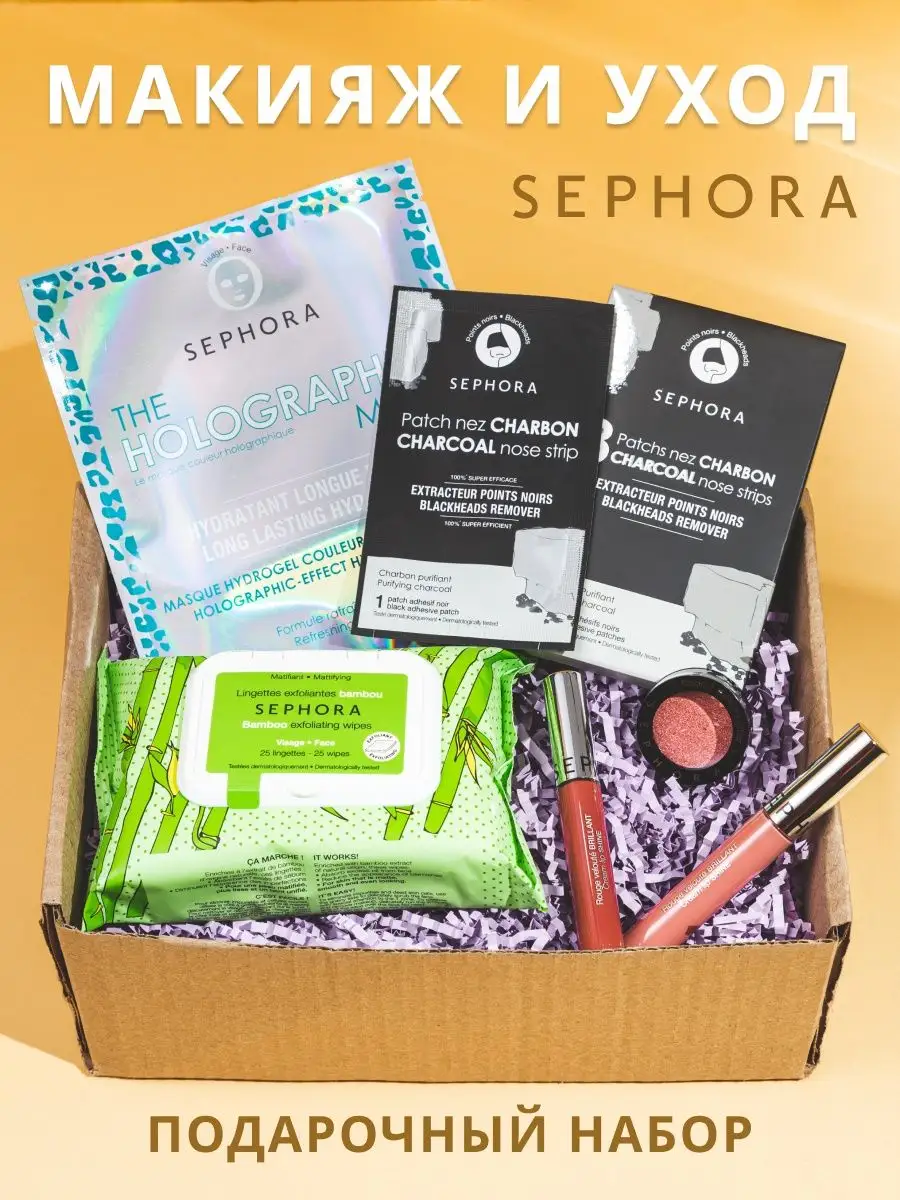 Sephora Collection