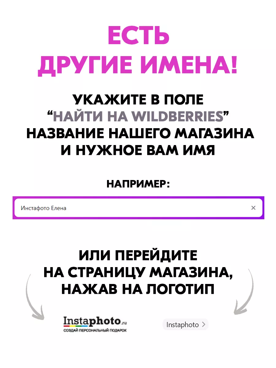 Подушка именная 