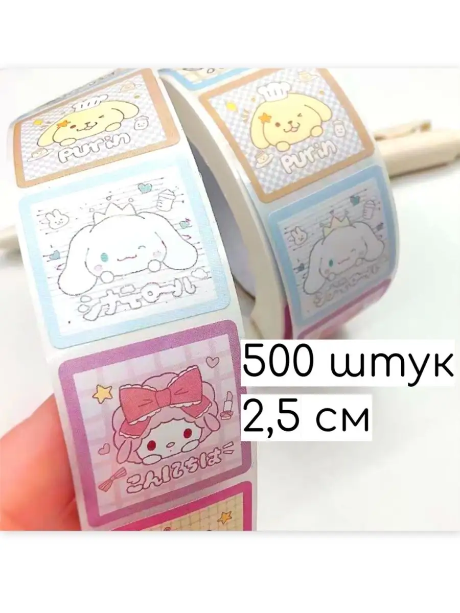 Наклейки Hello Kitty Куроми аниме для детей и творчества HobbyPRO 146284734  купить за 190 ₽ в интернет-магазине Wildberries