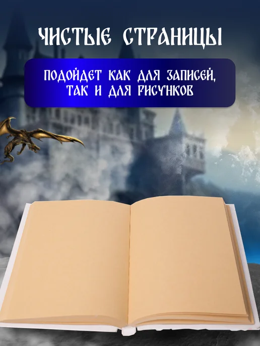 Fantasy Earth Блокнот Дом Дракона из полимерной смолы A5, синий, фото 5