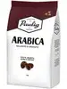 Кофе Arabica 1 кг в зёрнах PAULIG 146286222 купить за 1 357 ₽ в интернет‑магазине Wildberries