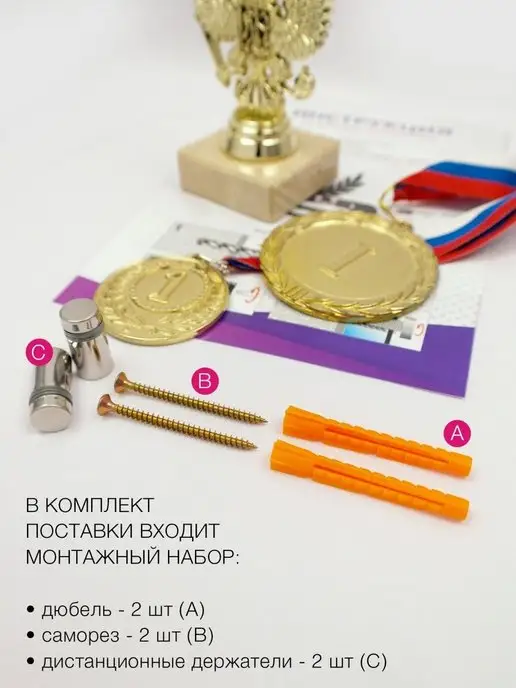 На Победе Медальница металлическая Старт "Волейбол 2", белый, фото 6