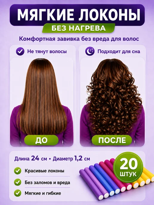 ISemri Бигуди папильотки бумеранги для завивки без нагрева, зеленый, фото 2
