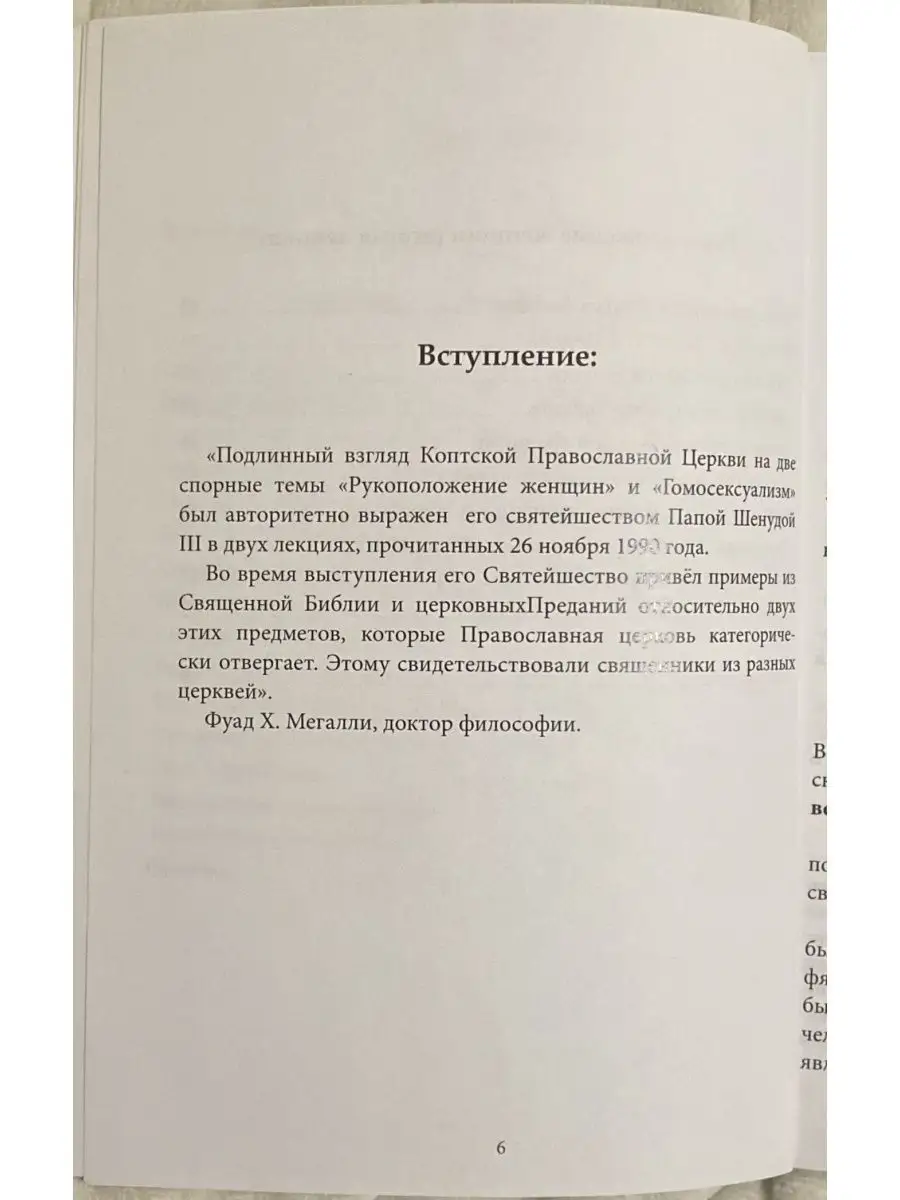 МИ-5, пожарные и армия - лучшие работодатели для геев в Британии