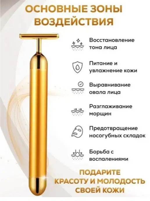 MM_brand Массажер для лица Вибромассажер электрический от морщин, желтый, фото 3