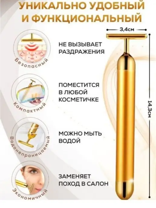 MM_brand Массажер для лица Вибромассажер электрический от морщин, желтый, фото 4