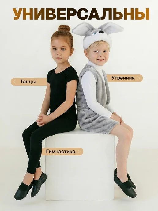 Magic Trend Чешки Детские. Экокожа, черный, фото 7