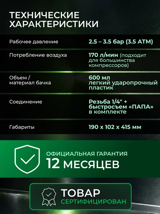 Eco Краскопульт пневматический 1,4 мм 600 мл SG-9000 манометр, 600 мл, фото 5