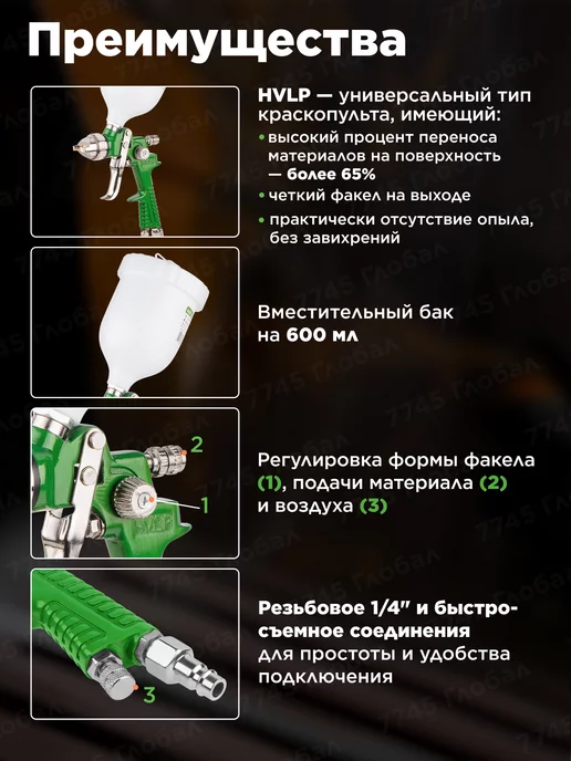 Eco Краскопульт пневматический 1,4 мм 600 мл SG-8000, 600 мл, фото 2