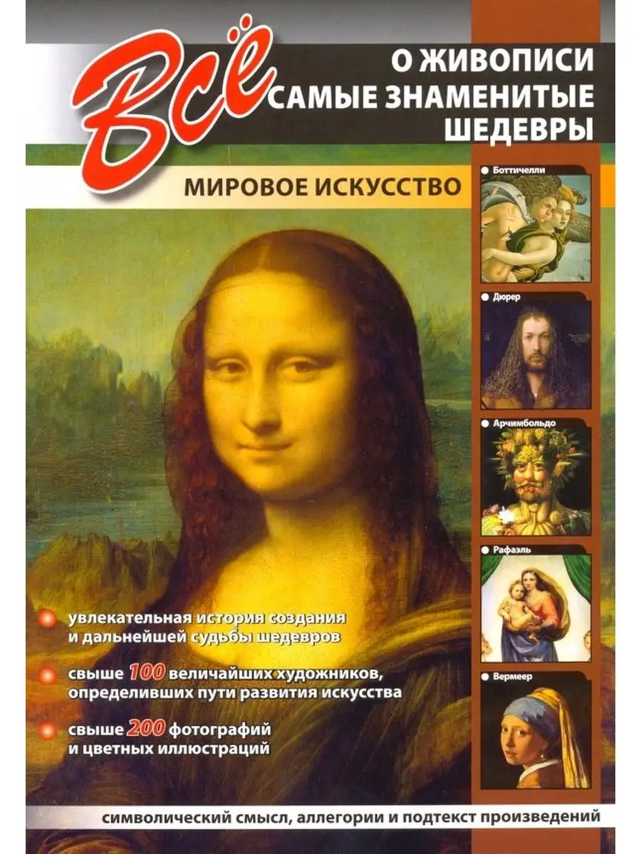 Интересные книги для детей 3 лет. Самые популярные произведения которые. Бальзак первые произведения. Самые популярные произведения которые. Книги, которые стоит перечитать.