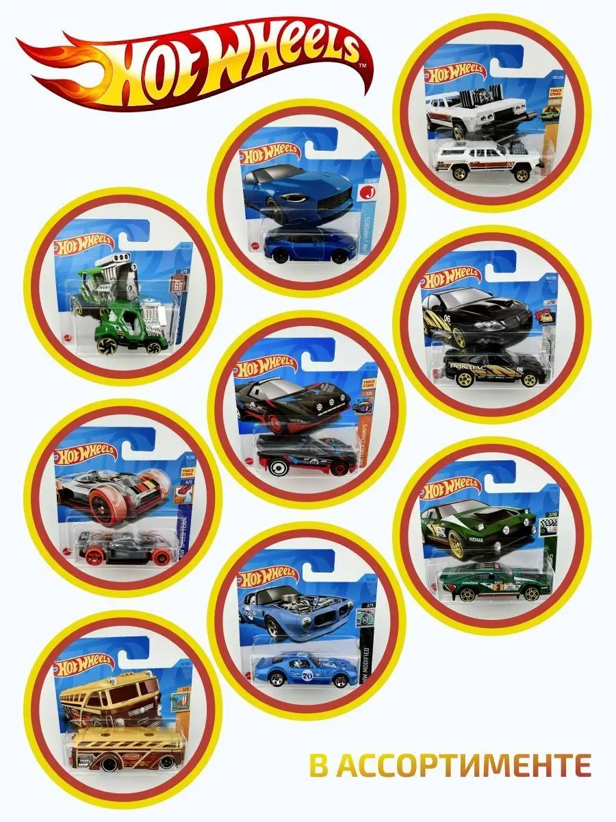 100 hot wheels cars online