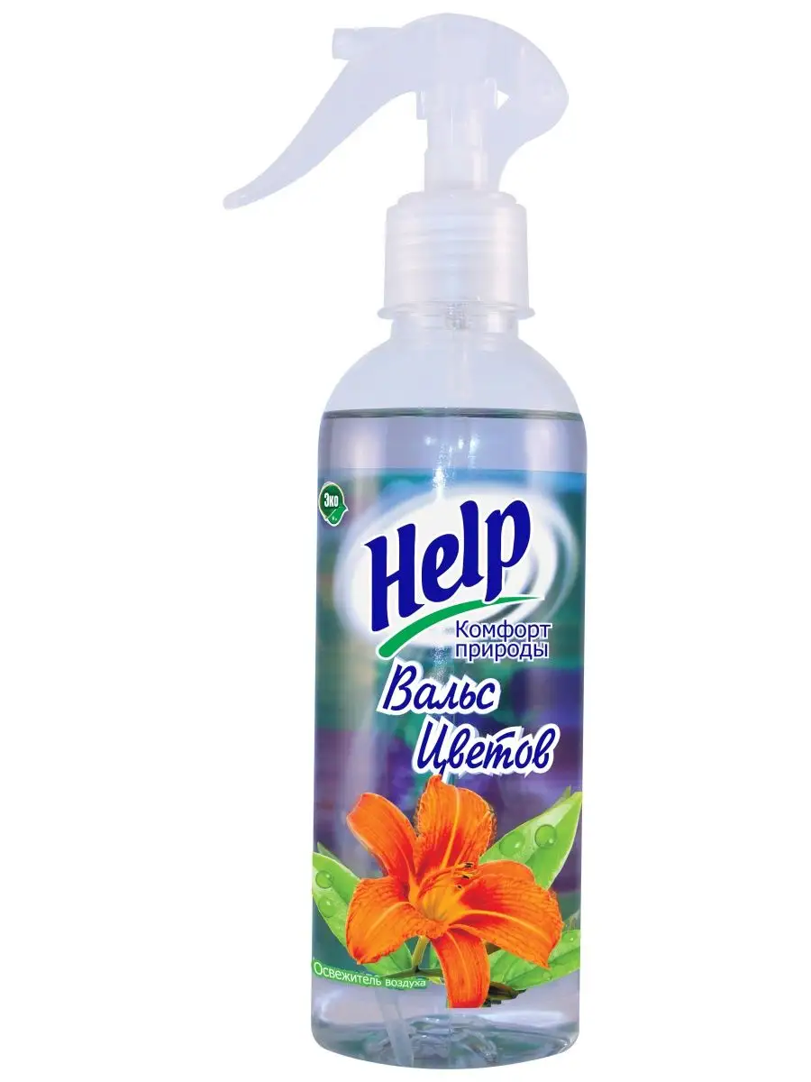 Освежитель воздуха ВОДНЫЙ "Help" (345 мл) Цветы (10 ящ)