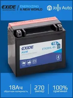 Аккумулятор мото 12V 18Ah 270A обратная полярность EXIDE 146312830 купить за 11 237 ₽ в интернет-магазине Wildberries