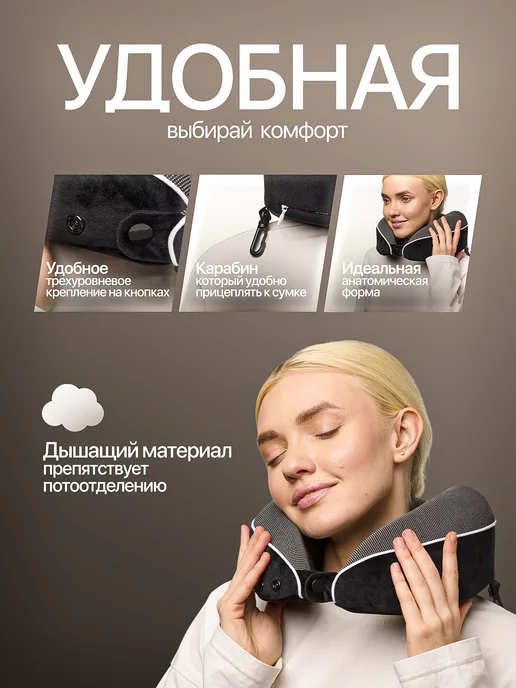 ARIstore Подушка для путешествий на шею, вариант, фото 2