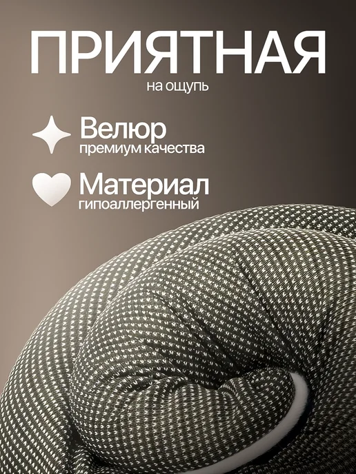 ARIstore Подушка для путешествий на шею, вариант, фото 3
