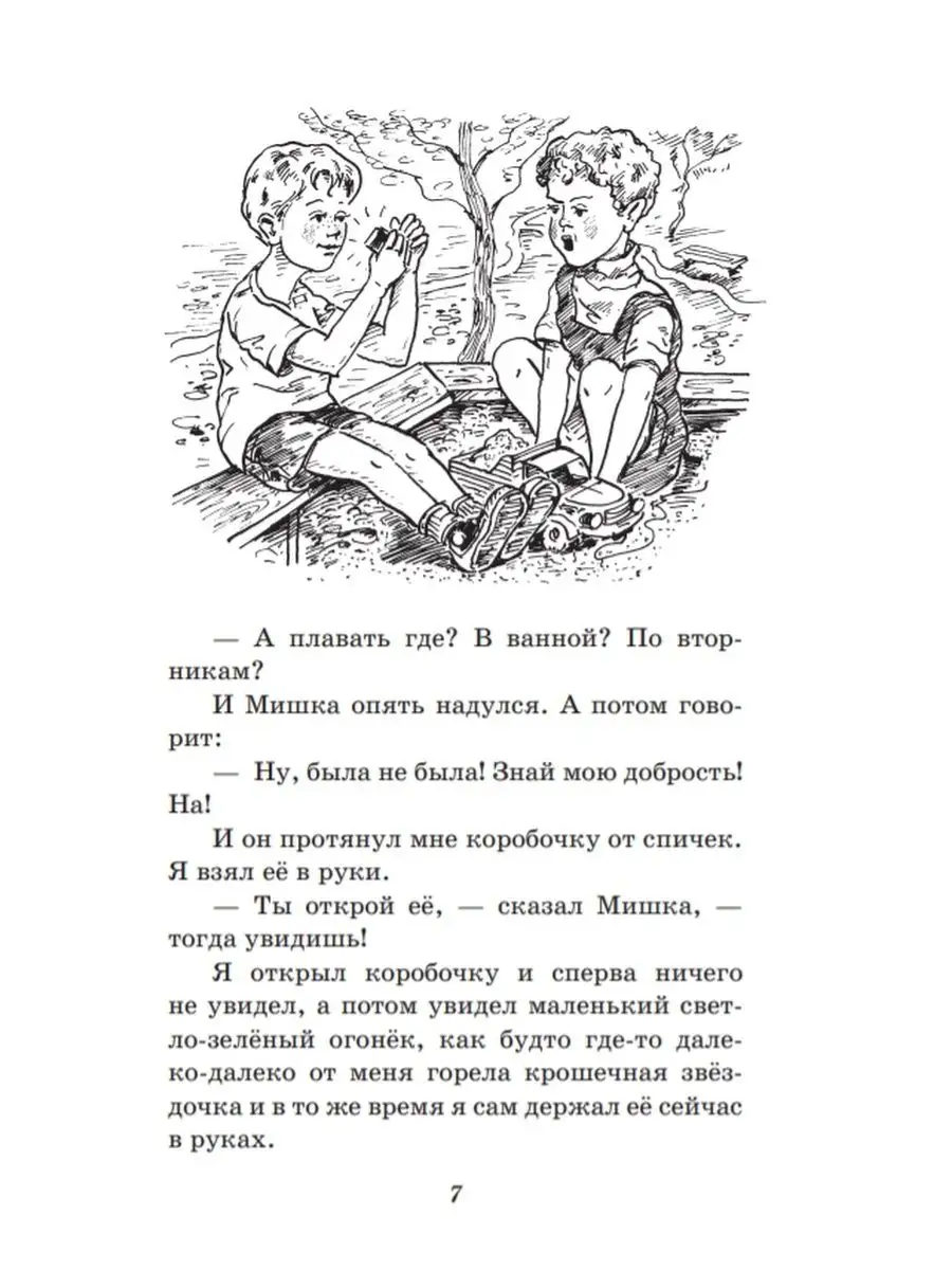 Время приключений. Карточные войны. Финн против Джейка – Настольные игры – магазин chit-zona.ru