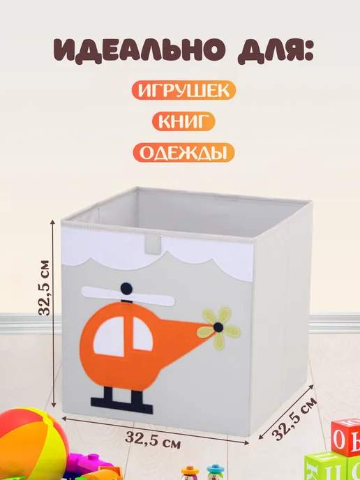 HappySava Корзина для игрушек, оранжевый, фото 2