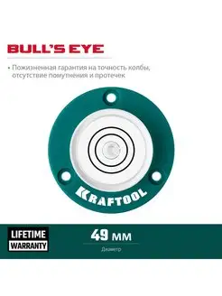 Поверхностный уровень Бычий глаз Bull’s Eye KRAFTOOL 34789 KRAFTOOL 146329596 купить за 399 ₽ в интернет-магазине Wildberries