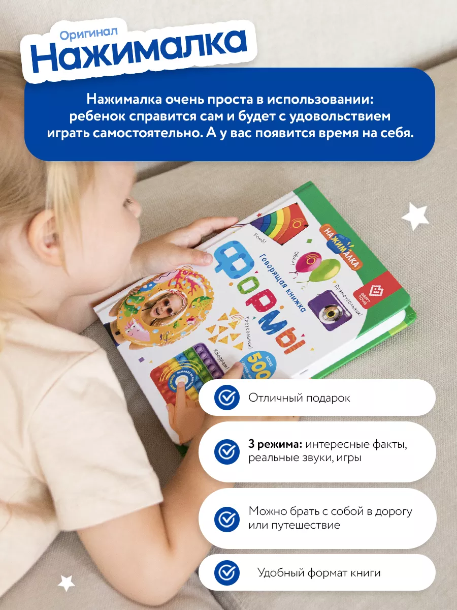 Говорящая энциклопедия Нажималка- 2 книги для малышей BertToys 146330326  купить за 3 632 ₽ в интернет-магазине Wildberries