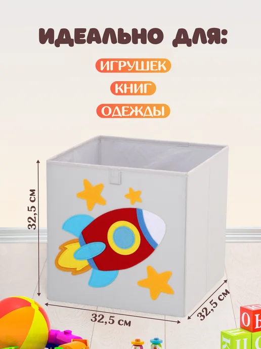 HappySava Корзина для игрушек, голубой, фото 2