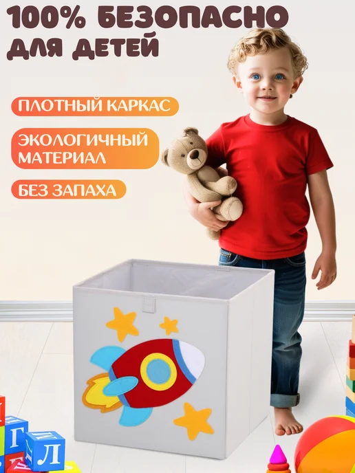 HappySava Корзина для игрушек, голубой, фото 3