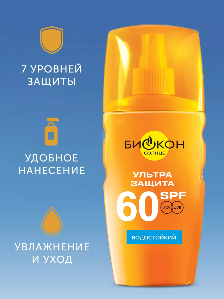 Солнцезащитный крем спрей SPF 60 для всей семьи, 160 мл БИОКОН 146330746  купить за 574 ₽ в интернет-магазине Wildberries