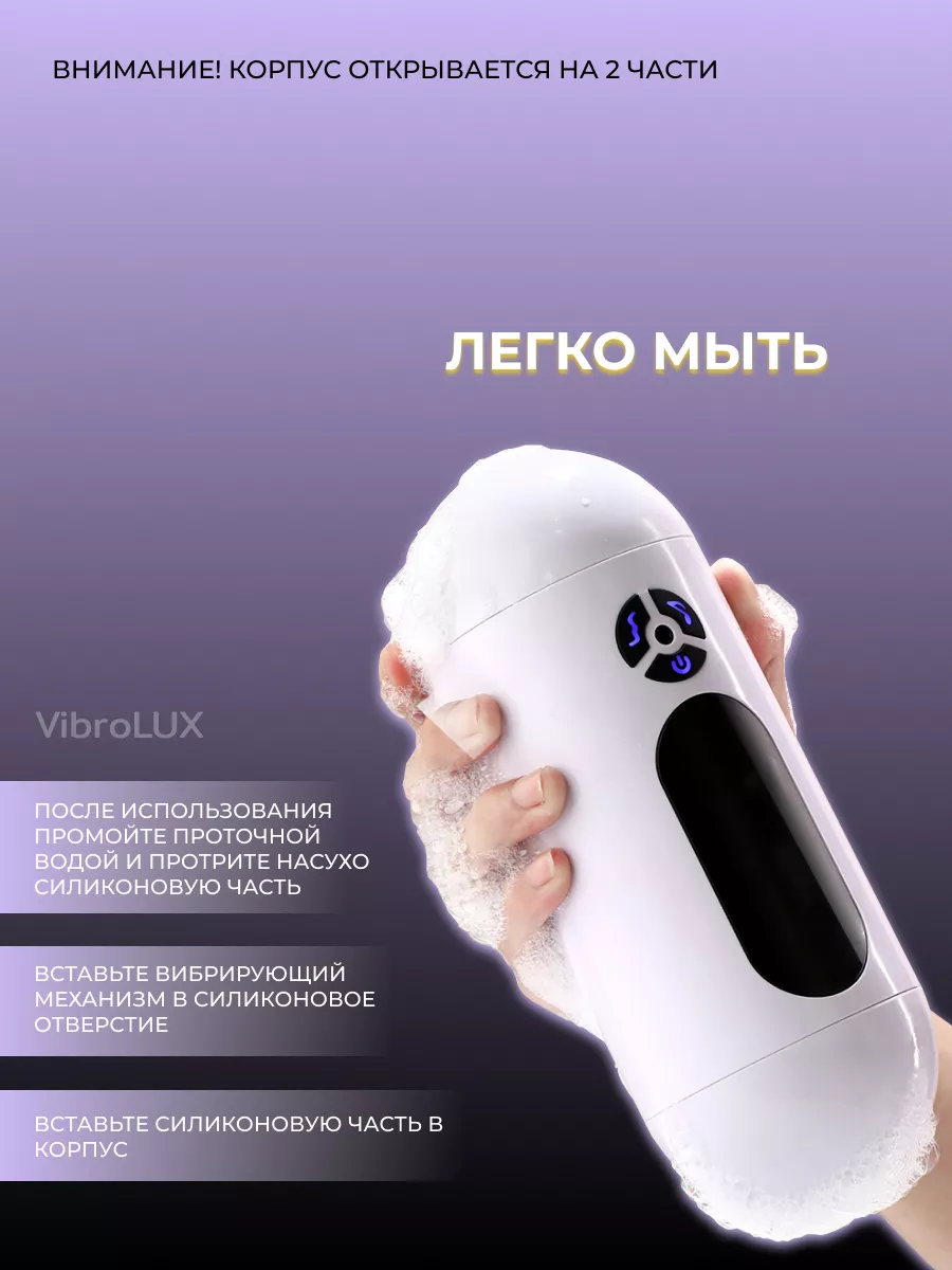 VibroLUX Мастурбатор резиновая вагина рот секс игрушки 18 +