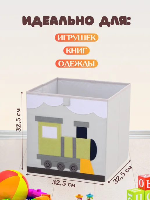 HappySava Корзина для игрушек, зеленый, фото 2