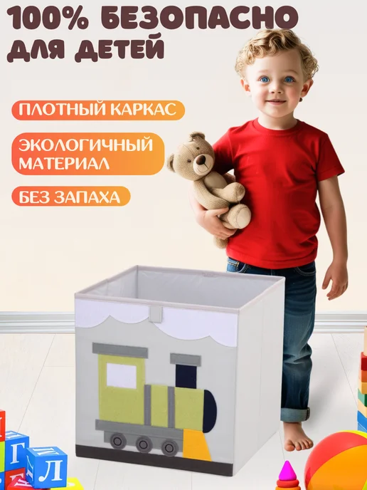 HappySava Корзина для игрушек, зеленый, фото 3