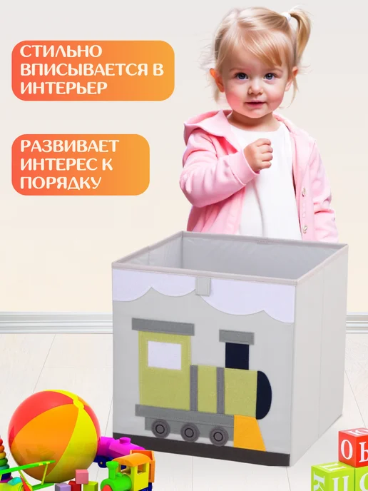 HappySava Корзина для игрушек, зеленый, фото 4