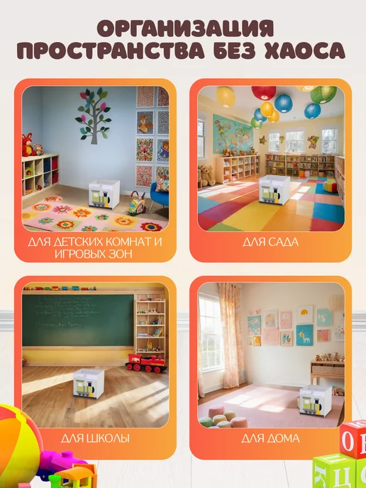HappySava Корзина для игрушек, зеленый, фото 6