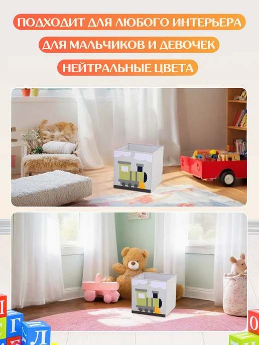 HappySava Корзина для игрушек, зеленый, фото 7