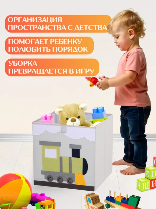 HappySava Корзина для игрушек, зеленый, фото 8
