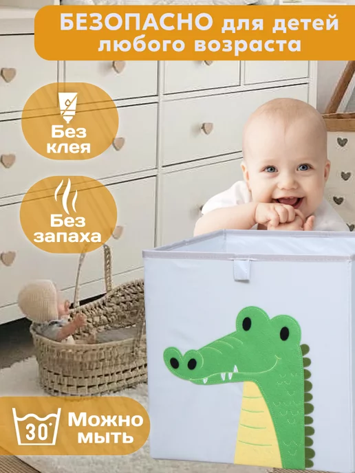 HappySava Короб для игрушек, зеленый, фото 8
